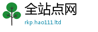 7777788888管家婆老家凤凰以2025年天天彩资料大全图片